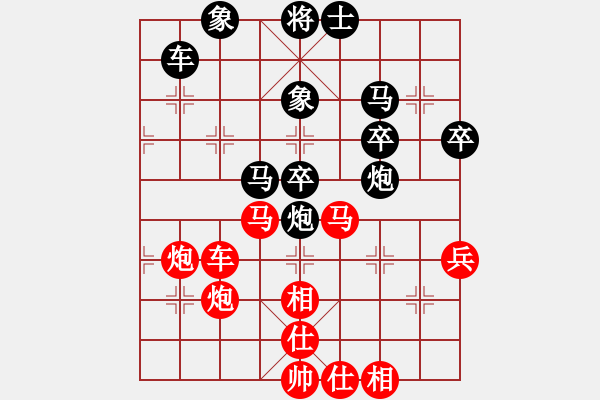 象棋棋譜圖片：秋水依人(人王)-和-風雅谷主(人王) - 步數：60 