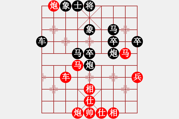 象棋棋譜圖片：秋水依人(人王)-和-風雅谷主(人王) - 步數：70 