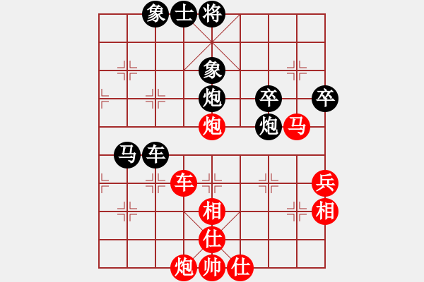 象棋棋譜圖片：秋水依人(人王)-和-風雅谷主(人王) - 步數：80 