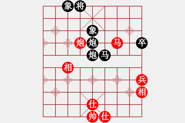 象棋棋譜圖片：秋水依人(人王)-和-風雅谷主(人王) - 步數：90 