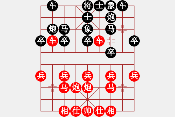 象棋棋譜圖片：93屆月賽 劉杰先勝王運(yùn)濤 - 步數(shù)：20 