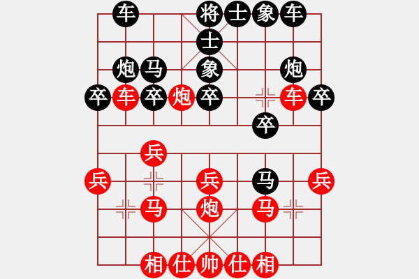 象棋棋譜圖片：93屆月賽 劉杰先勝王運(yùn)濤 - 步數(shù)：30 