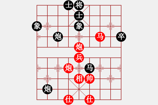 象棋棋譜圖片：金華 先負(fù) 吳宗秀 - 步數(shù)：70 