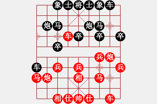 象棋棋譜圖片：20110711 2202風輕云淡 - 江鳥 - 步數(shù)：20 