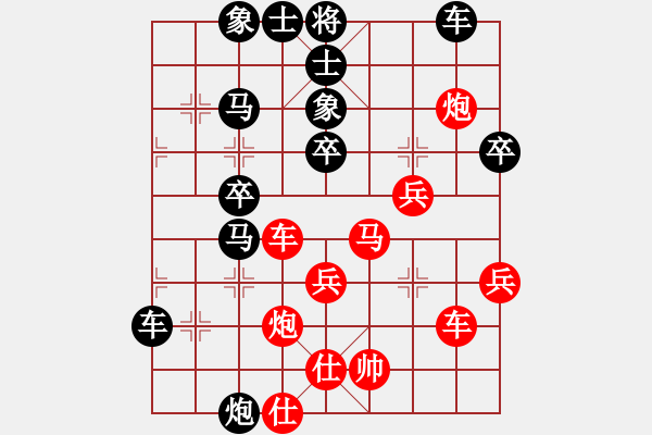 象棋棋譜圖片：20110711 2202風輕云淡 - 江鳥 - 步數(shù)：50 