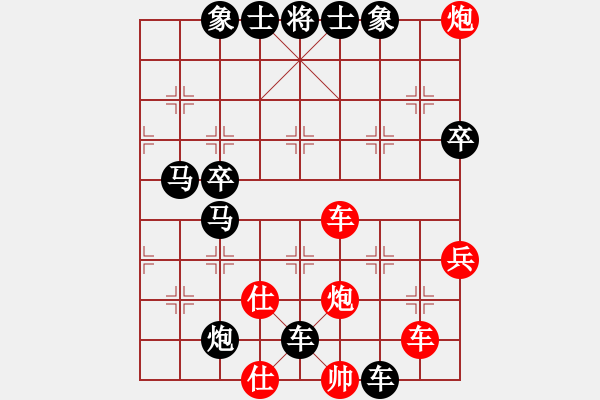 象棋棋譜圖片：20110711 2202風輕云淡 - 江鳥 - 步數(shù)：78 