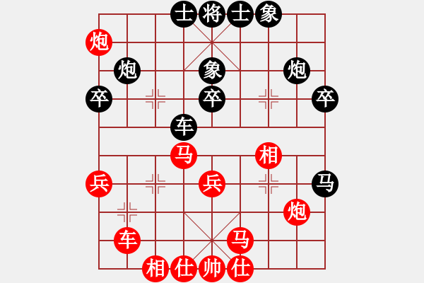 象棋棋譜圖片：楊劍 先勝 許文學(xué) - 步數(shù)：30 