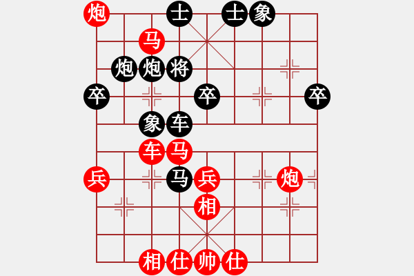 象棋棋譜圖片：楊劍 先勝 許文學(xué) - 步數(shù)：47 