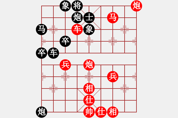 象棋棋譜圖片：二　戰(zhàn)機(jī)稍縱即逝（1） - 步數(shù)：0 