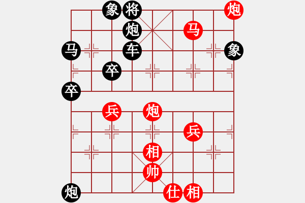 象棋棋譜圖片：二　戰(zhàn)機(jī)稍縱即逝（1） - 步數(shù)：10 