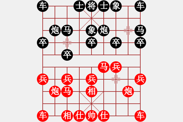 象棋棋譜圖片：滴水穿石佛[423375394] -VS- 【中】流水歲月[980673225] - 步數(shù)：10 