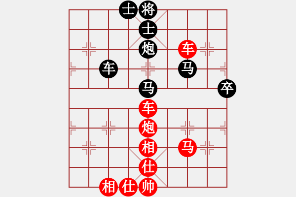 象棋棋譜圖片：滴水穿石佛[423375394] -VS- 【中】流水歲月[980673225] - 步數(shù)：90 