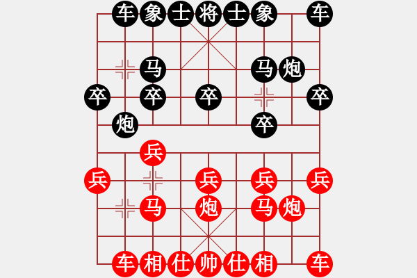 象棋棋譜圖片：小棋好人[紅] -VS- 老驥[黑] - 步數(shù)：10 