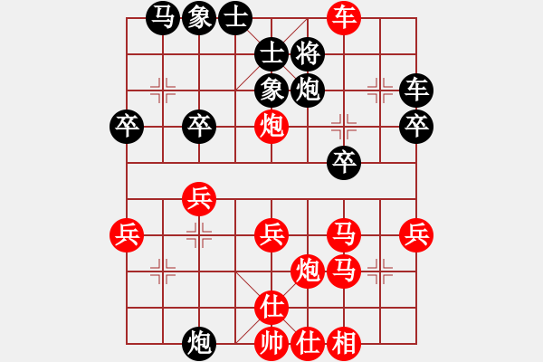 象棋棋譜圖片：小棋好人[紅] -VS- 老驥[黑] - 步數(shù)：39 