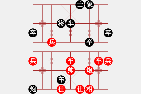 象棋棋譜圖片：中炮七路馬對屏風馬雙炮過河(01) - 步數(shù)：55 