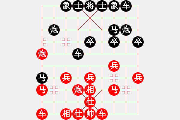 象棋棋譜圖片：碎魂(2段)-勝-戒戒戒戒(1段) - 步數(shù)：20 