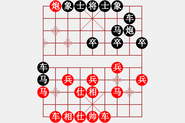 象棋棋譜圖片：碎魂(2段)-勝-戒戒戒戒(1段) - 步數(shù)：30 