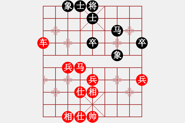 象棋棋譜圖片：碎魂(2段)-勝-戒戒戒戒(1段) - 步數(shù)：60 