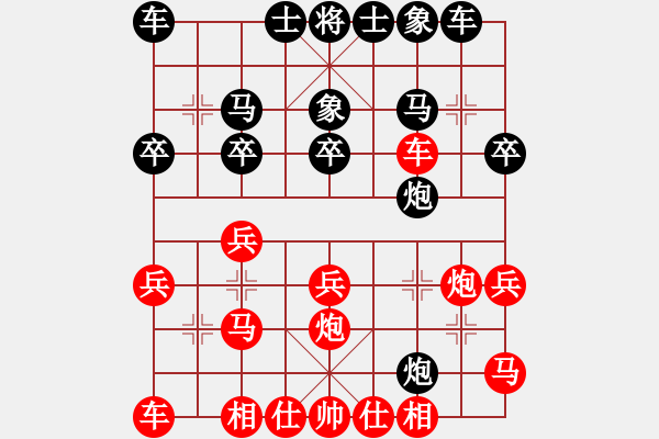 象棋棋譜圖片：棋例參考圖 圖47 - 步數(shù)：0 