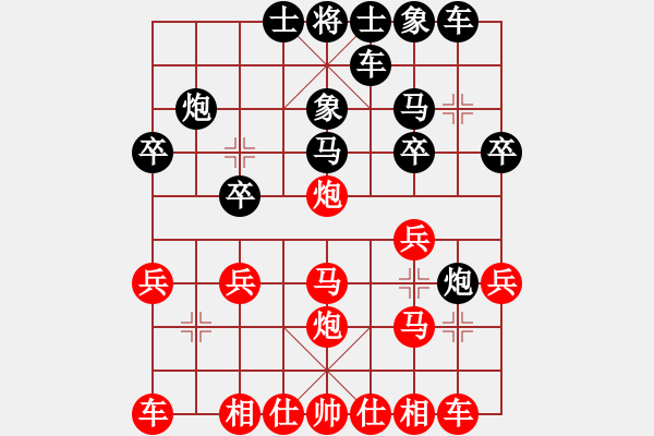 象棋棋譜圖片：牧童[371161961] -VS- 西麥 [381384647] - 步數(shù)：20 