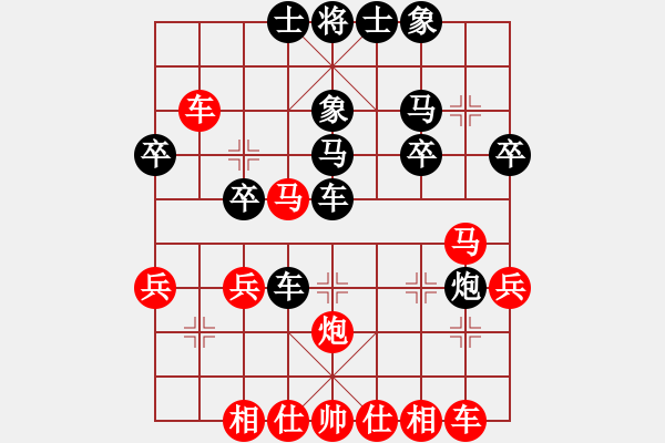 象棋棋譜圖片：牧童[371161961] -VS- 西麥 [381384647] - 步數(shù)：30 