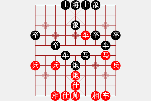 象棋棋譜圖片：牧童[371161961] -VS- 西麥 [381384647] - 步數(shù)：40 