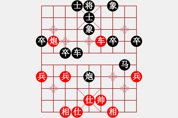 象棋棋譜圖片：牧童[371161961] -VS- 西麥 [381384647] - 步數(shù)：50 