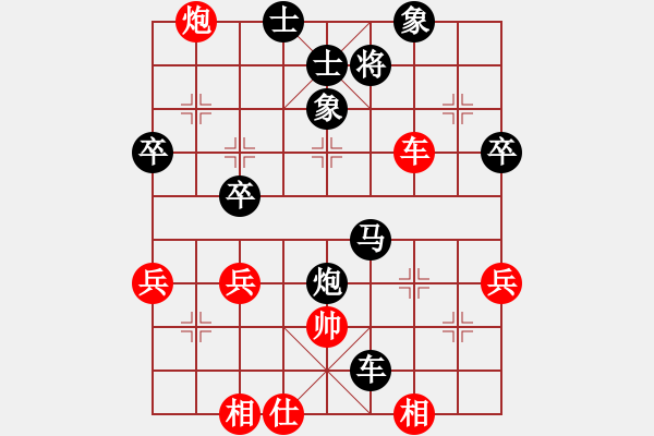 象棋棋譜圖片：牧童[371161961] -VS- 西麥 [381384647] - 步數(shù)：64 