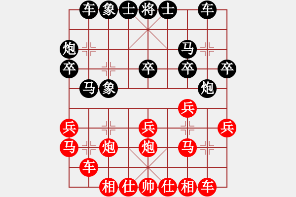 象棋棋譜圖片：黃志強 先勝 黎金褔 - 步數(shù)：20 