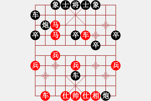 象棋棋譜圖片：桃花閣的一盤棋 - 步數(shù)：30 