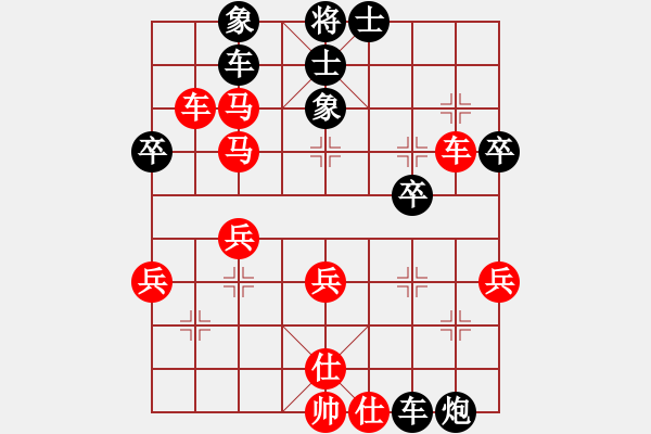 象棋棋譜圖片：桃花閣的一盤棋 - 步數(shù)：40 