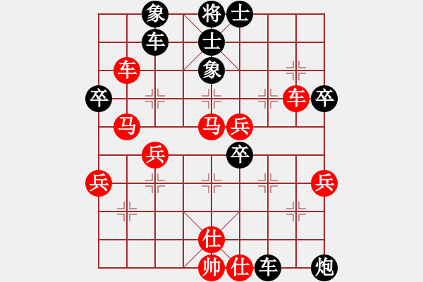 象棋棋譜圖片：桃花閣的一盤棋 - 步數(shù)：50 