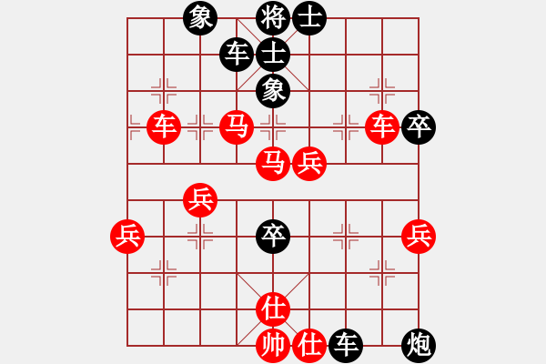 象棋棋譜圖片：桃花閣的一盤棋 - 步數(shù)：60 