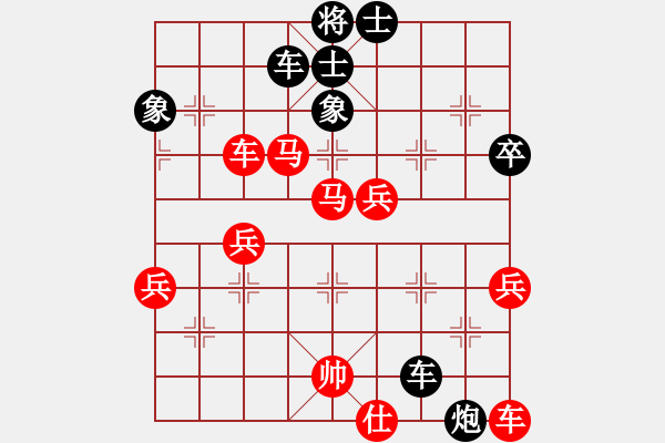 象棋棋譜圖片：桃花閣的一盤棋 - 步數(shù)：70 