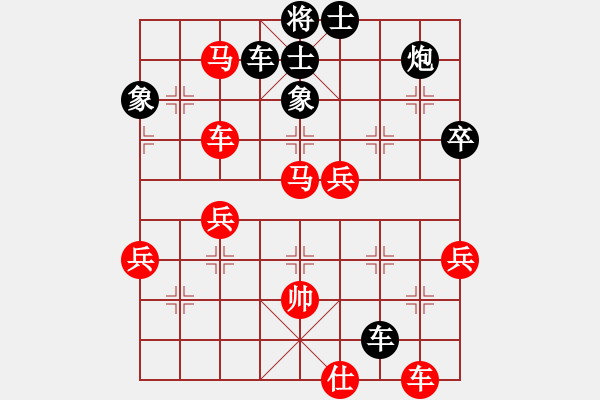 象棋棋譜圖片：桃花閣的一盤棋 - 步數(shù)：75 