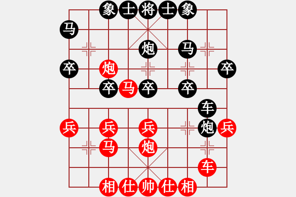 象棋棋譜圖片：16--1---紅先勝--單車雙馬炮四兵--仕四進(jìn)五 - 步數(shù)：0 