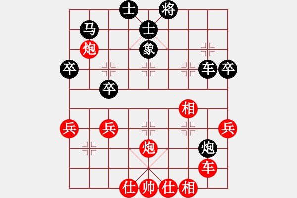 象棋棋譜圖片：16--1---紅先勝--單車雙馬炮四兵--仕四進(jìn)五 - 步數(shù)：30 