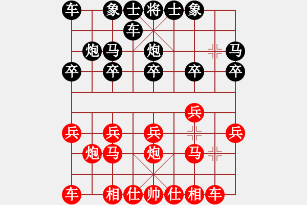 象棋棋譜圖片：中炮對(duì)單提馬之兩頭蛇 - 步數(shù)：10 