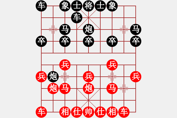 象棋棋譜圖片：中炮對(duì)單提馬之兩頭蛇 - 步數(shù)：12 