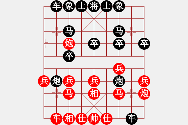 象棋棋譜圖片：第8輪 楊浩（勝）金華 - 步數(shù)：20 