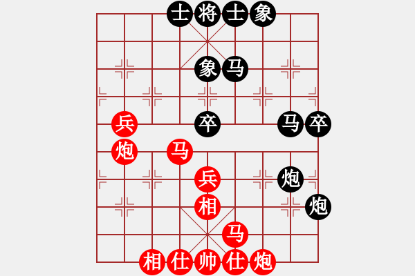 象棋棋譜圖片：第8輪 楊浩（勝）金華 - 步數(shù)：50 