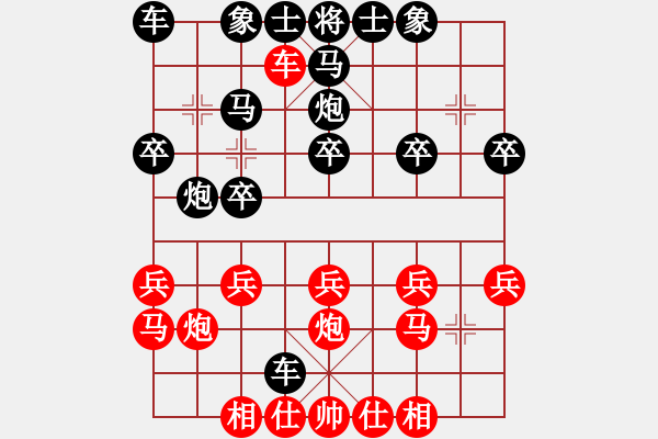 象棋棋譜圖片：倚天高手VS王大叔(2016 10 26 星期三) - 步數(shù)：20 