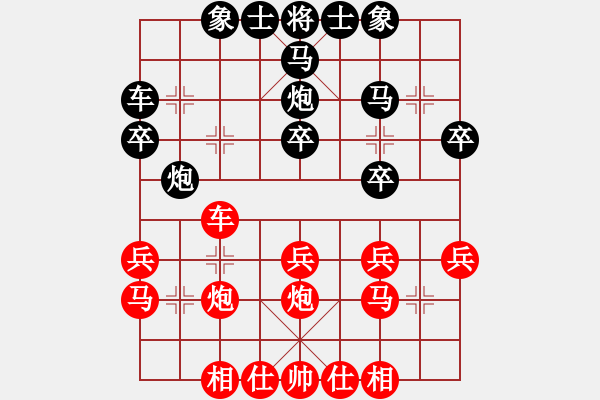 象棋棋譜圖片：倚天高手VS王大叔(2016 10 26 星期三) - 步數(shù)：30 