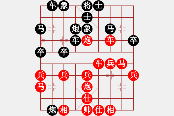 象棋棋譜圖片：ten[紅] -VS- 橫才俊儒[292832991][黑] - 步數(shù)：30 