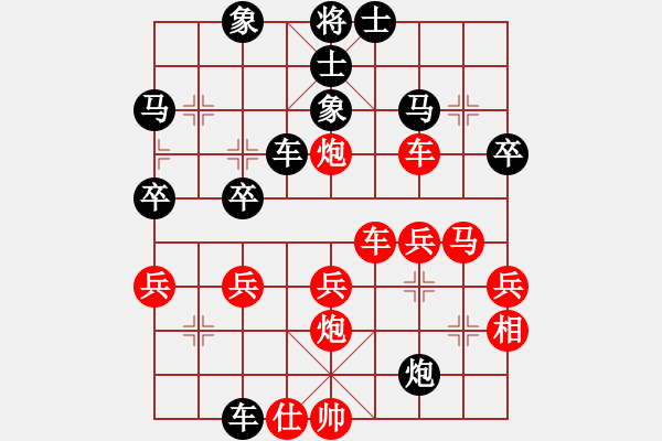 象棋棋譜圖片：ten[紅] -VS- 橫才俊儒[292832991][黑] - 步數(shù)：40 