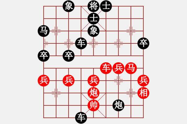 象棋棋譜圖片：ten[紅] -VS- 橫才俊儒[292832991][黑] - 步數(shù)：48 