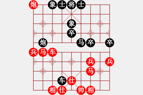 象棋棋譜圖片：第一輪57臺(tái)安徽王建鳴先勝江蘇高云路 - 步數(shù)：50 