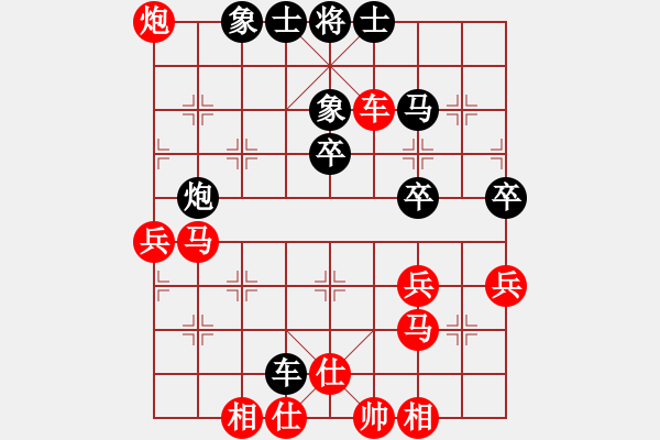 象棋棋譜圖片：第一輪57臺(tái)安徽王建鳴先勝江蘇高云路 - 步數(shù)：53 