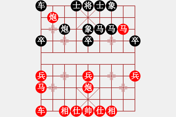 象棋棋譜圖片：第4輪 劉寶玉 勝 溫玉龍 - 步數(shù)：30 