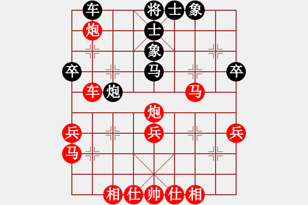 象棋棋譜圖片：第4輪 劉寶玉 勝 溫玉龍 - 步數(shù)：40 